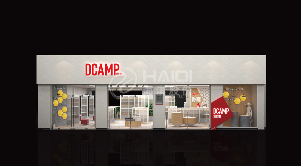 DCAMP整店展示設(shè)計(jì)